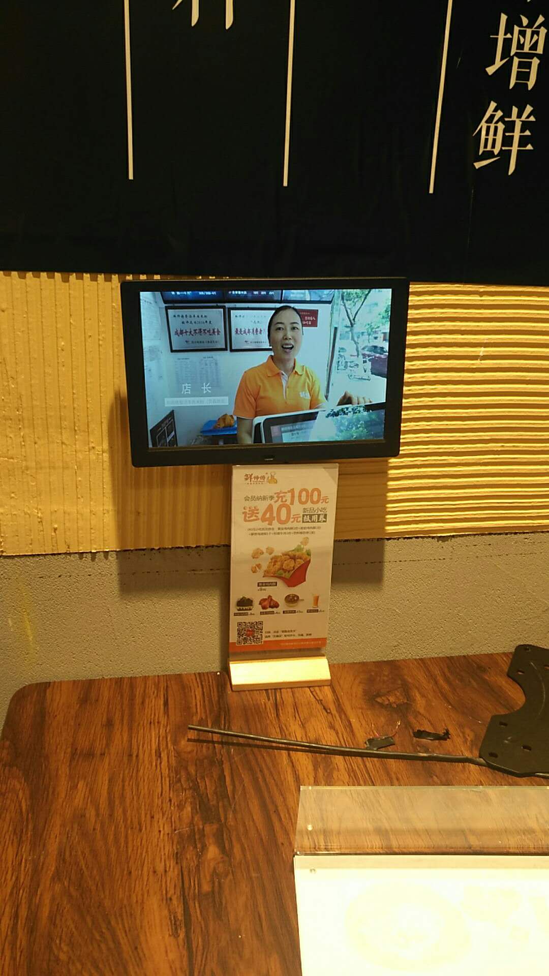 成都(dōu)廣告機廠(chǎng)家